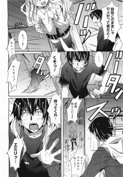 Page 104 of COMIC Megamilk 2011-04 Vol. 10