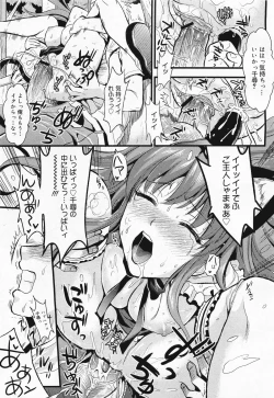 Page 127 of COMIC Megamilk 2011-04 Vol. 10