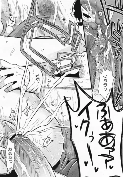 Page 128 of COMIC Megamilk 2011-04 Vol. 10