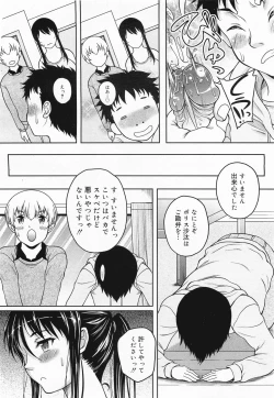 Page 156 of COMIC Megamilk 2011-04 Vol. 10