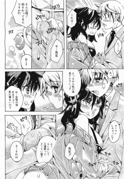 Page 176 of COMIC Megamilk 2011-04 Vol. 10