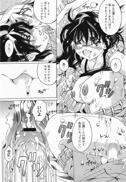 Page 181 of COMIC Megamilk 2011-04 Vol. 10