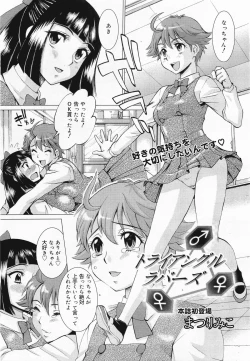 Page 183 of COMIC Megamilk 2011-04 Vol. 10