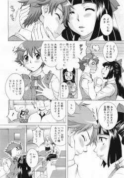 Page 184 of COMIC Megamilk 2011-04 Vol. 10