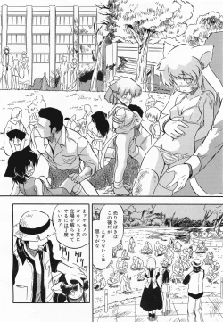 Page 296 of COMIC Megamilk 2011-04 Vol. 10