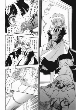 Page 308 of COMIC Megamilk 2011-04 Vol. 10