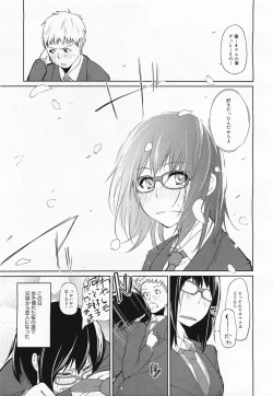 Page 315 of COMIC Megamilk 2011-04 Vol. 10