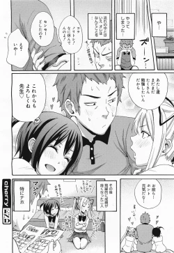 Page 46 of COMIC Megamilk 2011-04 Vol. 10
