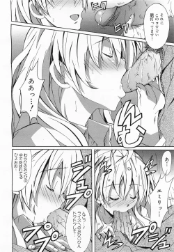 Page 96 of COMIC Megamilk 2011-04 Vol. 10