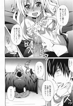 Page 98 of COMIC Megamilk 2011-04 Vol. 10