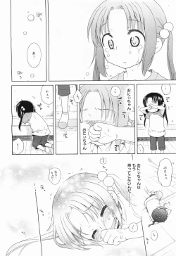 Page 168 of COMIC Megamilk 2011-09 Vol. 15