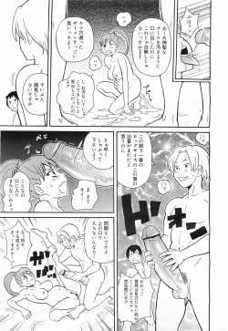 Page 309 of COMIC Megamilk 2011-09 Vol. 15