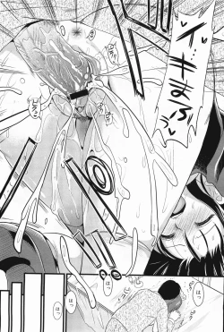 Page 65 of COMIC Megamilk 2011-09 Vol. 15