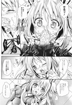 Page 114 of COMIC Megamilk 2012-01 Vol. 19