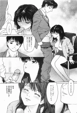 Page 147 of COMIC Megamilk 2012-01 Vol. 19