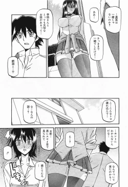 Page 201 of COMIC Megamilk 2012-01 Vol. 19