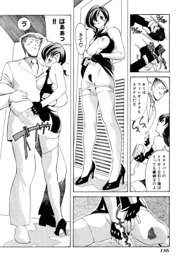 Page 188 of Seifukusugata de GO!