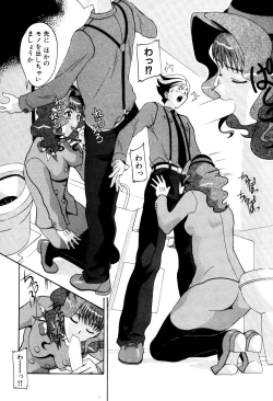 Page 59 of Seifukusugata de GO!