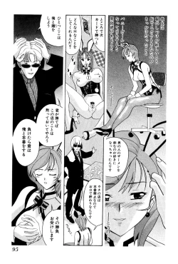 Page 97 of Seifukusugata de GO!