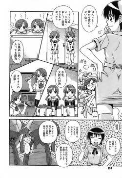 Page 193 of Kekkou Suki Kamo