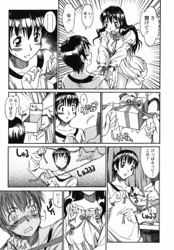 Page 117 of Mamakan 3