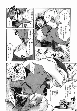 Page 140 of Mamakan 3