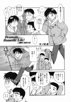 Page 143 of Mamakan 3