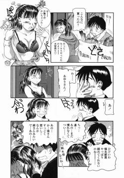 Page 145 of Mamakan 3