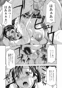 Page 35 of Mamakan 3