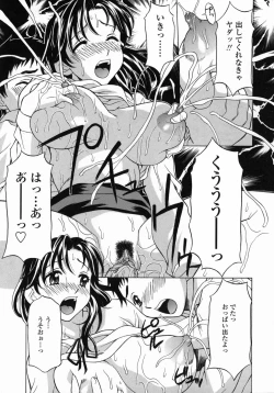 Page 41 of Mamakan 3