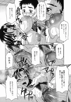 Page 42 of Mamakan 3