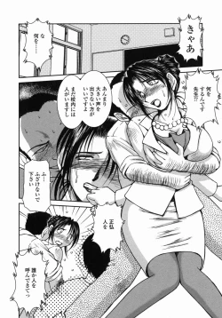 Page 50 of Mamakan 3