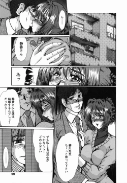 Page 99 of Mamakan 3