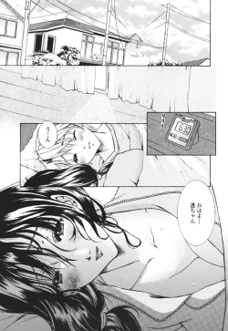 Page 113 of Mamakan 4