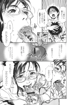 Page 11 of Mamakan 4