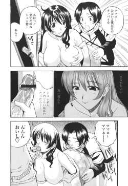 Page 154 of Mamakan 4