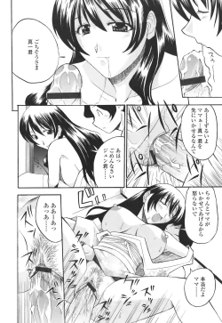 Page 156 of Mamakan 4