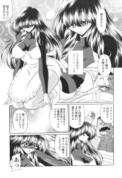 Page 159 of Mamakan 4