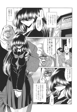 Page 165 of Mamakan 4