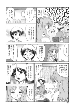 Page 48 of Mamakan 4