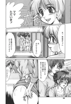 Page 66 of Mamakan 4