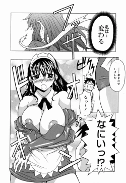 Page 168 of Amaenbo!