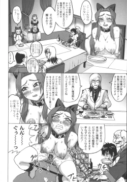 Page 100 of Mourou Indo