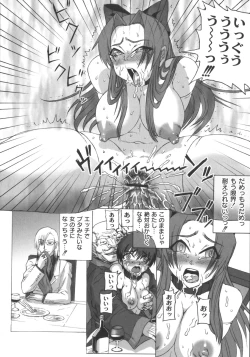 Page 102 of Mourou Indo