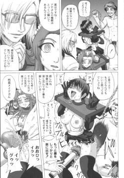 Page 117 of Mourou Indo