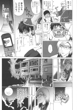 Page 121 of Mourou Indo