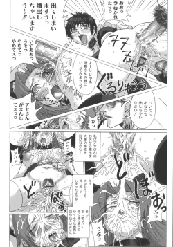 Page 128 of Mourou Indo