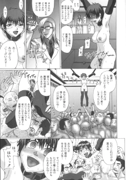 Page 131 of Mourou Indo