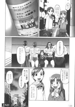 Page 148 of Mourou Indo