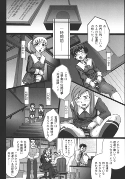 Page 14 of Mourou Indo